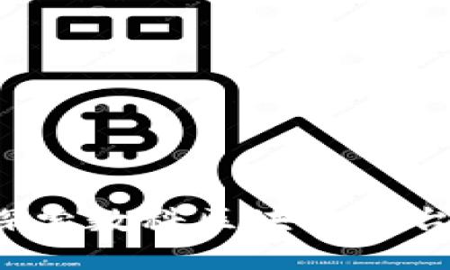 未来已来：探索数科区块链平台的无限潜力
