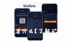 TPWallet矿工费不足意味着什么？了解矿工费用的影