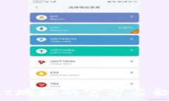   如何修改TPWallet地址的官方名称？详细指南与技
