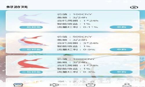 探索平台币与区块链的未来：加密经济时代的投资新机遇