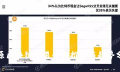 太原区块链交易平台推荐与趋势分析