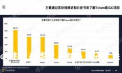 如何将TPWallet中的数字货币提币到币虎交易所：全