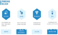 真正了解区块链三代平台：探索未来数字经济的