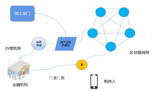 tpwallet提币到交易所需知：费用明细与操作指南