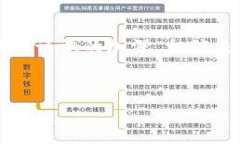 区块链文献管理平台是什么？探索其在科研领域