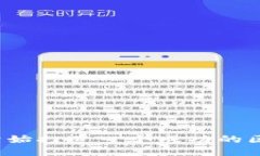 如何从零开始打造一个成功的区块链平台？