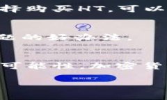   如何解决TPWallet矿工费不足的问题：轻松上手的