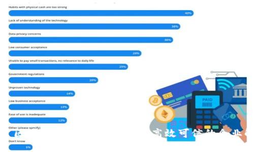 快速构建区块链服务平台 | 打造高效可信的企业解决方案