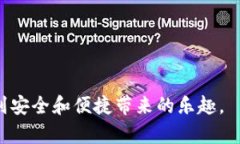 jiaoti如何确保TPWallet ETH链的私钥安全和保护你的
