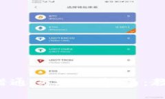 tpwallet转账转错通道处理指南：教你如何抢救失误