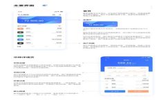 : 探索区块链兼职新平台：抓住数字时代的机遇